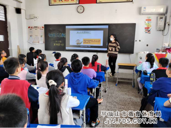 舞钢市第一小学组织召开“全民国家安全教育日”主题班会活动507.png 舞钢市第一小学组织召开“全民国家安全教育日”主题班会活动507.png