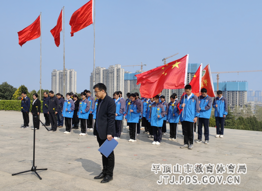 缅怀先烈祭忠魂,慎终追远思奋进——市二中开展“清明祭英烈”主题活动(1)223.png 缅怀先烈祭忠魂,慎终追远思奋进——市二中开展“清明祭英烈”主题活动(1)223.png