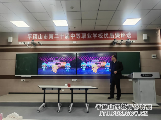 2023优质课评选活动新闻稿248.png 2023优质课评选活动新闻稿248.png