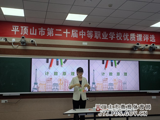 2023优质课评选活动新闻稿245.png 2023优质课评选活动新闻稿245.png