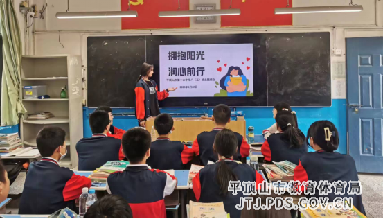 平顶山市第十六中学2023心理健康活动宣传月简报(1)595.png 平顶山市第十六中学2023心理健康活动宣传月简报(1)595.png