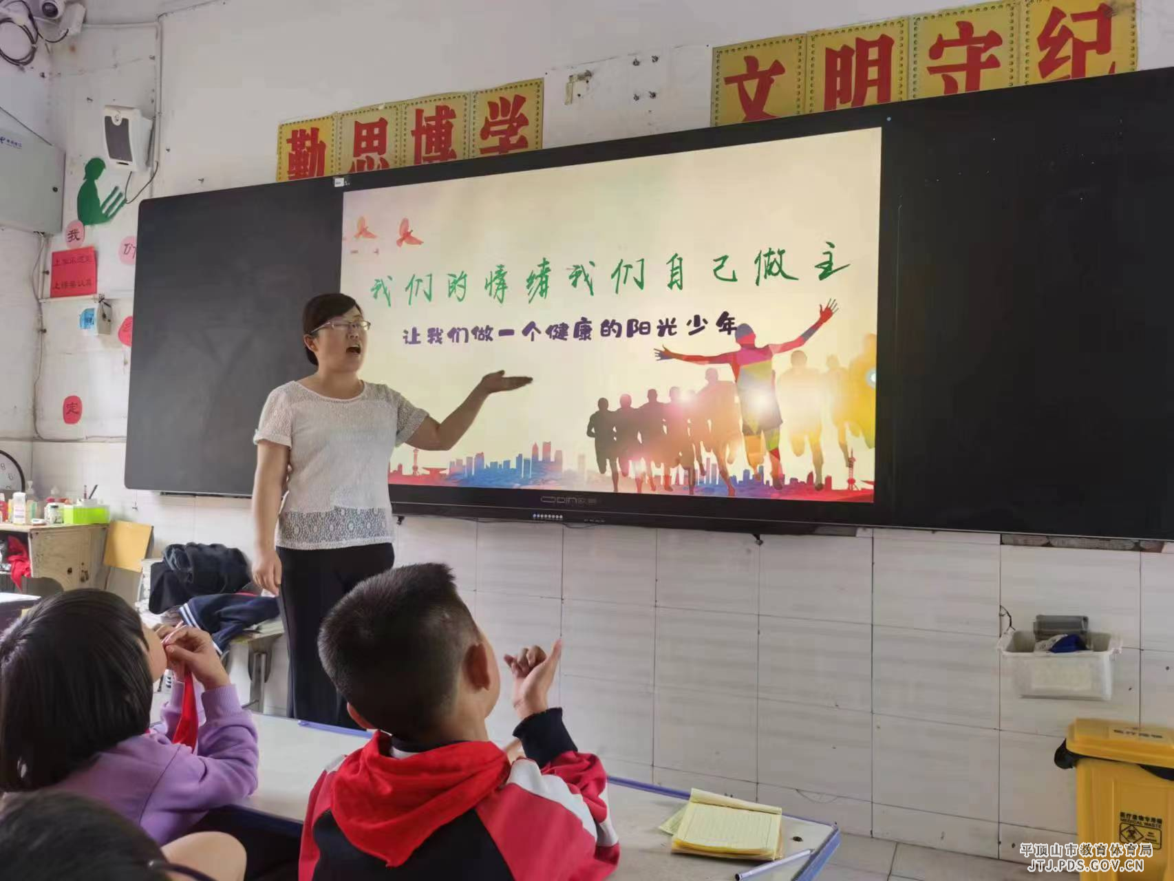 情绪1.jpg 情绪1.jpg