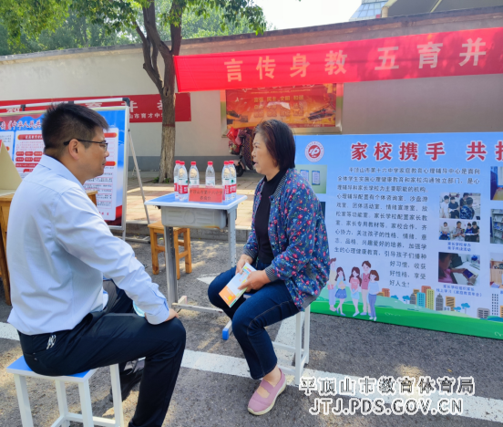 平顶山市第十六中学2023心理健康活动宣传月简报(1)461.png 平顶山市第十六中学2023心理健康活动宣传月简报(1)461.png