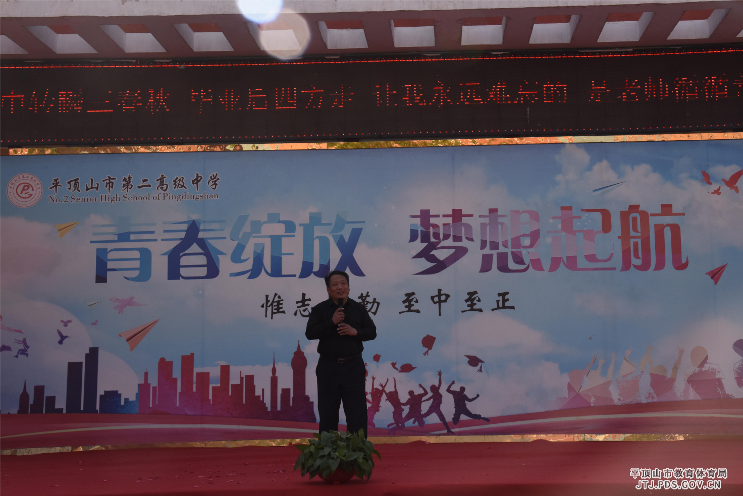 副校长李宏照带来改编的二高版《成都》.png 副校长李宏照带来改编的二高版《成都》.png