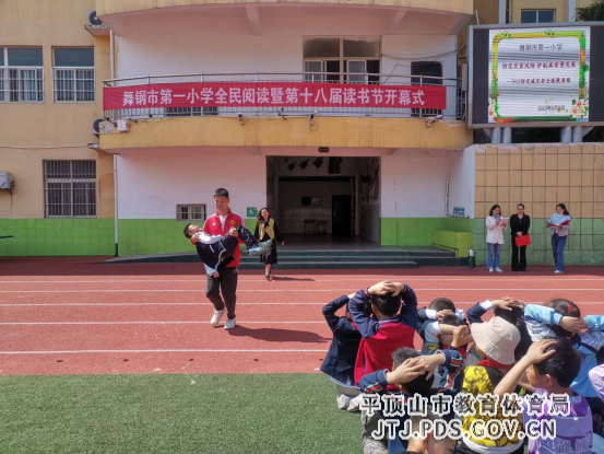 舞钢市第一小学5.12防灾减灾安全疏散演练970.png 舞钢市第一小学5.12防灾减灾安全疏散演练970.png