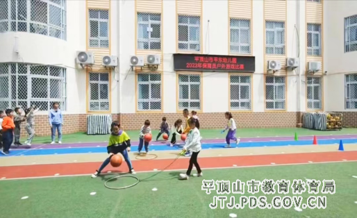 14. 平动幼儿园保育员户外游戏比赛425.png 14. 平动幼儿园保育员户外游戏比赛425.png