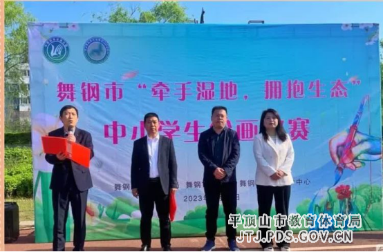舞钢市中小学生现场绘画比赛179.png