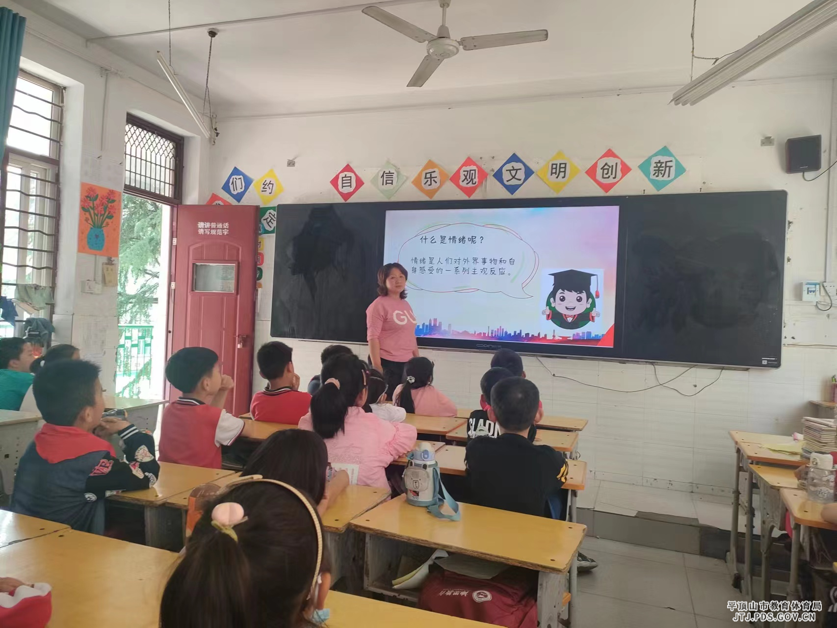 情绪2.jpg 情绪2.jpg