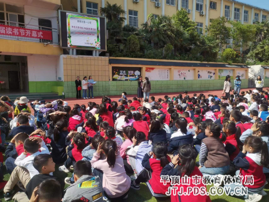 舞钢市第一小学5.12防灾减灾安全疏散演练971.png 舞钢市第一小学5.12防灾减灾安全疏散演练971.png