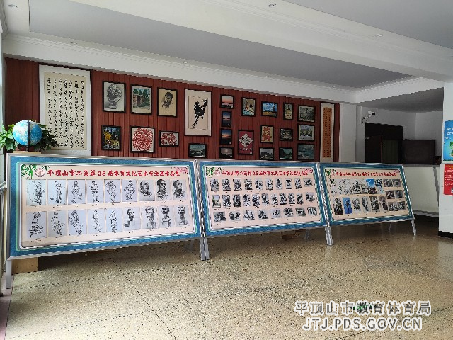 第25届体育文化艺术节绘画作品展.jpg 第25届体育文化艺术节绘画作品展.jpg