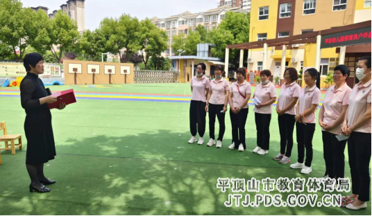 14. 平动幼儿园保育员户外游戏比赛114.png 14. 平动幼儿园保育员户外游戏比赛114.png