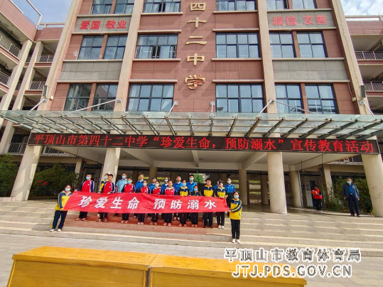 安全护航 严防溺水(2)371.png 安全护航 严防溺水(2)371.png