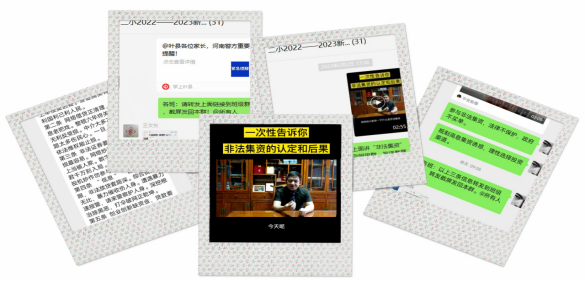 叶县教育体育局深入开展防范非法集资宣传月活动474.png 叶县教育体育局深入开展防范非法集资宣传月活动474.png