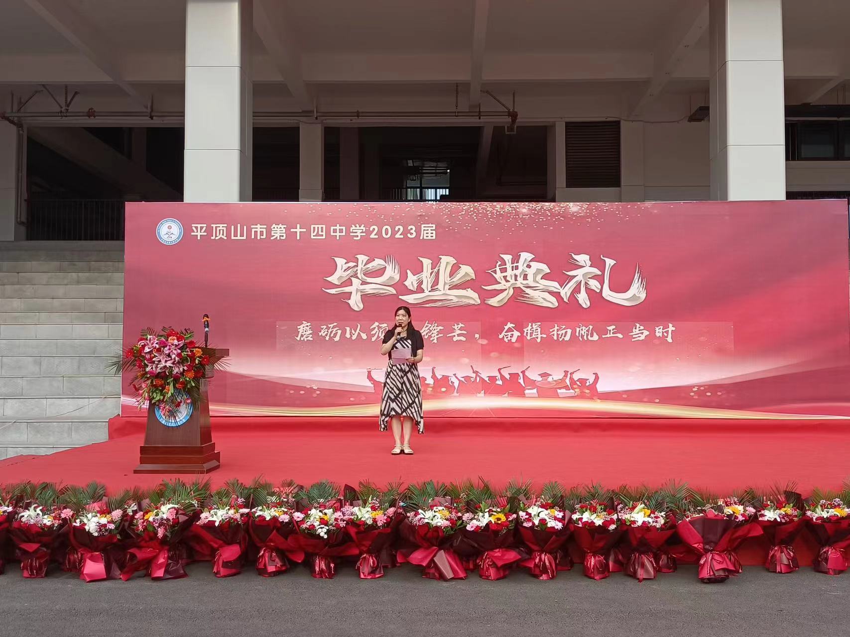 微信图片_20230622142028.jpg 微信图片_20230622142028.jpg