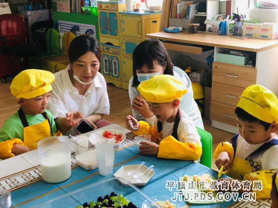 17. 平东幼儿园举行“庆六一”亲子食育暨第二届美食节活动577.png 17. 平东幼儿园举行“庆六一”亲子食育暨第二届美食节活动577.png