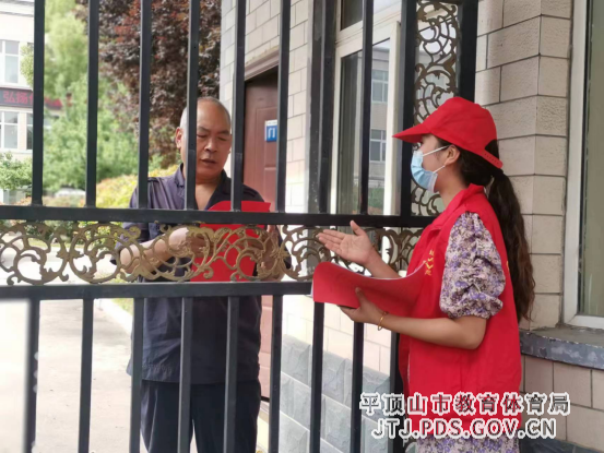 4.平顶山市平东幼儿园“文明鹰城 护航高考“志愿服务活动478.png 4.平顶山市平东幼儿园“文明鹰城 护航高考“志愿服务活动478.png