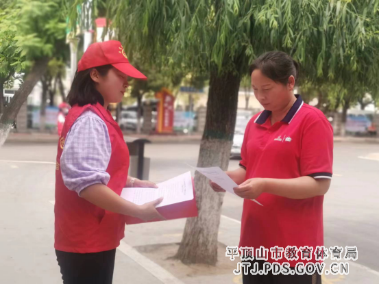 4.平顶山市平东幼儿园“文明鹰城 护航高考“志愿服务活动474.png 4.平顶山市平东幼儿园“文明鹰城 护航高考“志愿服务活动474.png