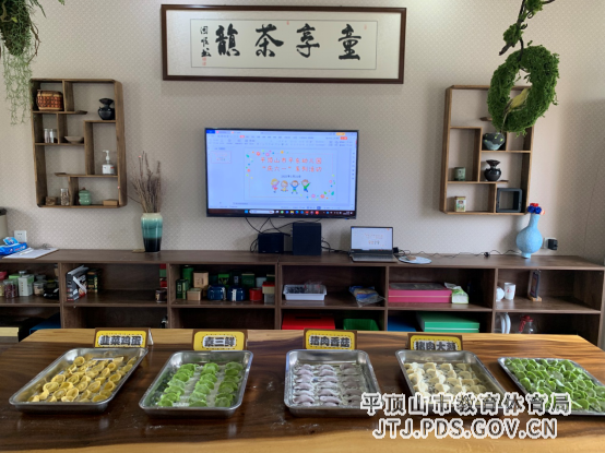 17. 平东幼儿园举行“庆六一”亲子食育暨第二届美食节活动1038.png 17. 平东幼儿园举行“庆六一”亲子食育暨第二届美食节活动1038.png