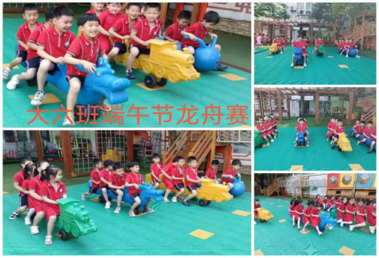 欢乐“粽”动员,乐享传统情479.png 欢乐“粽”动员,乐享传统情479.png