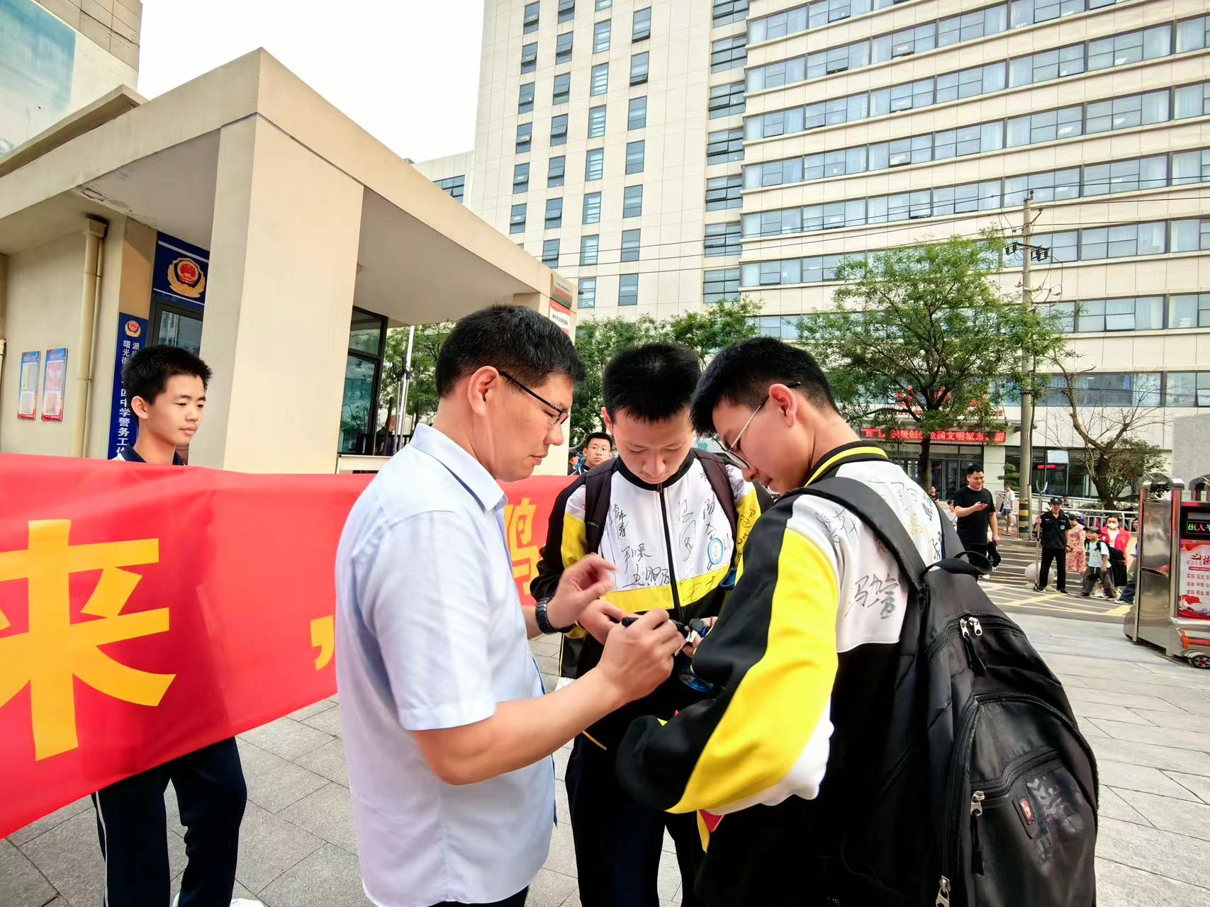 微信图片_20230622142056.jpg 微信图片_20230622142056.jpg