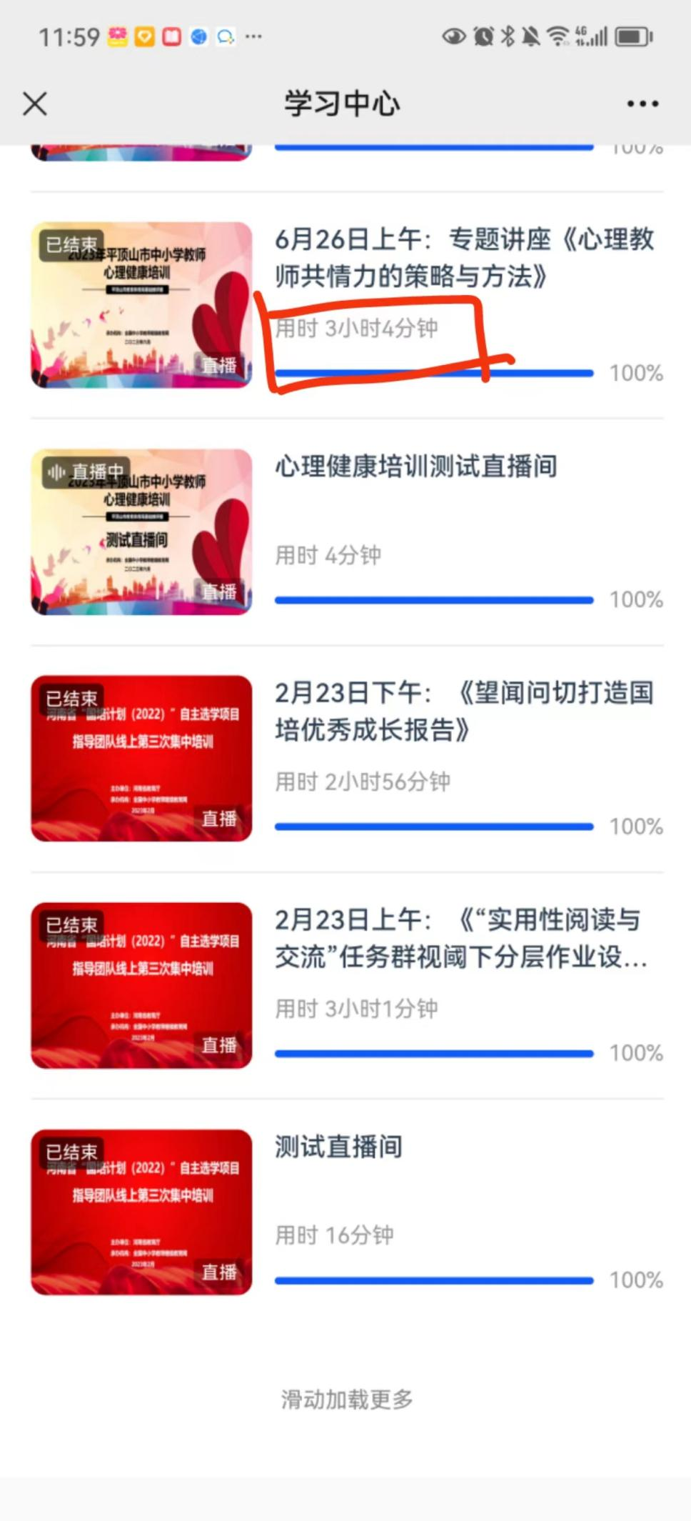 图片3.png 图片3.png