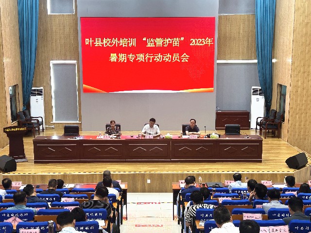 微信图片_20230709112155.jpg 微信图片_20230709112155.jpg