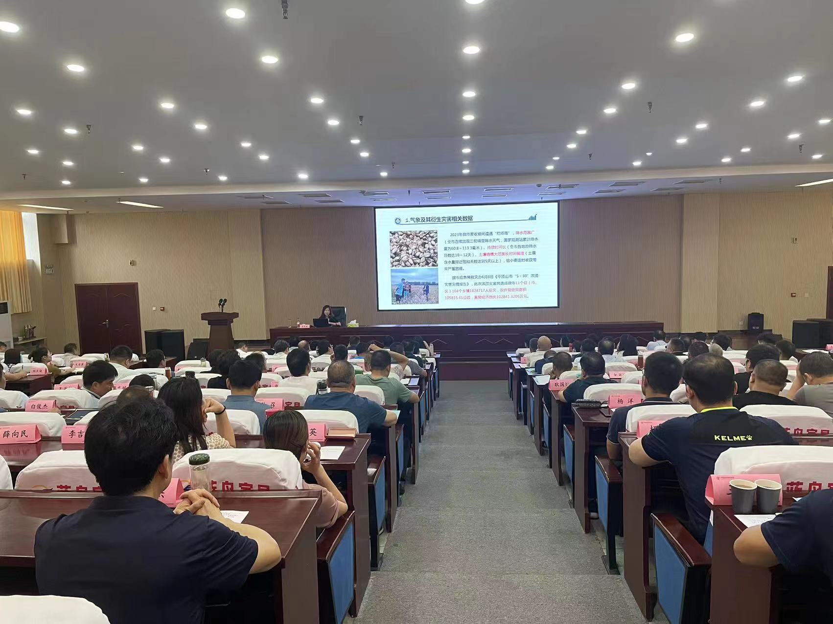 微信图片_20230717101310.jpg 微信图片_20230717101310.jpg