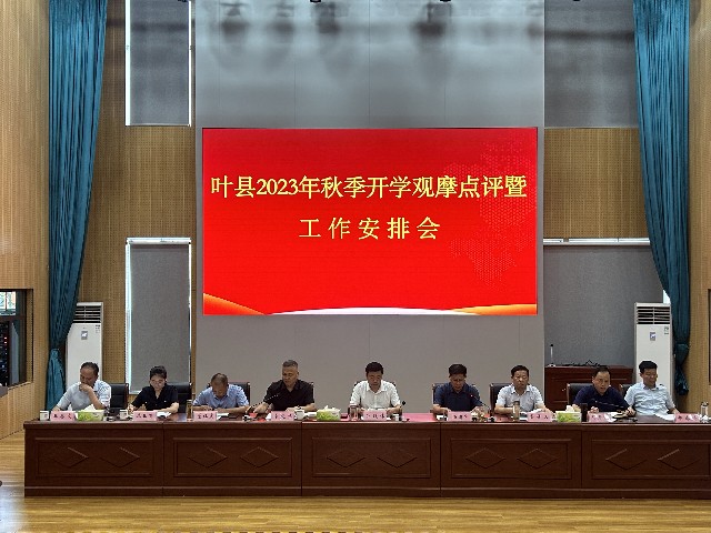 微信图片_20230830185616.jpg 微信图片_20230830185616.jpg