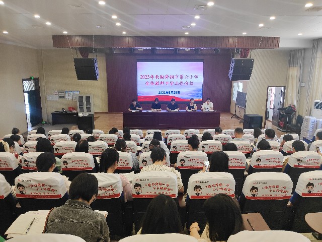 开学会1.jpg 开学会1.jpg