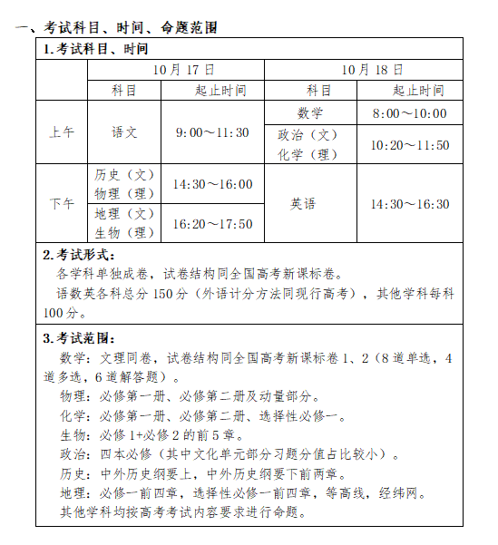 45236ce7ca40f85b74891e337cfb7b2.png 45236ce7ca40f85b74891e337cfb7b2.png