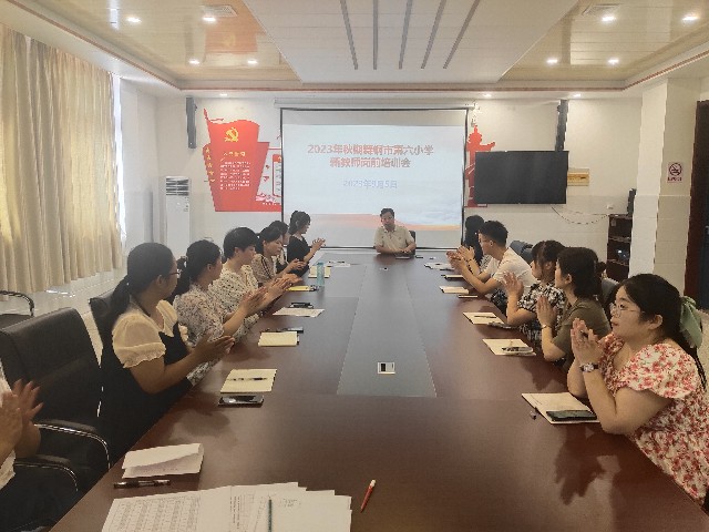 培训新教师.jpg 培训新教师.jpg