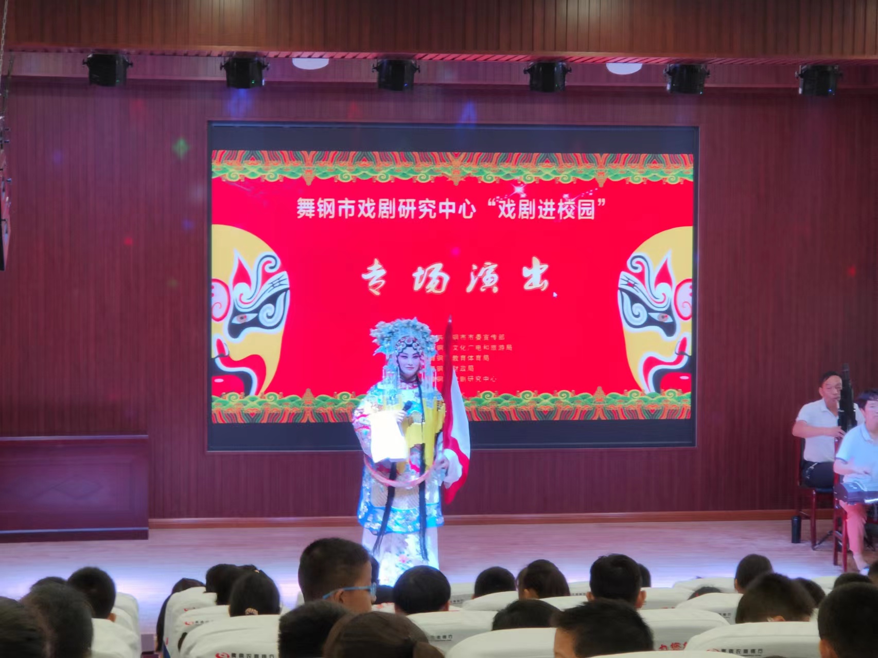 戏曲3.jpg 戏曲3.jpg