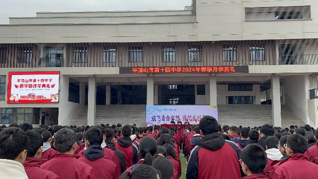 微信图片_20240228195859.jpg 微信图片_20240228195859.jpg