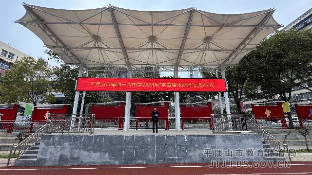 微信图片_20240304192820.jpg 微信图片_20240304192820.jpg