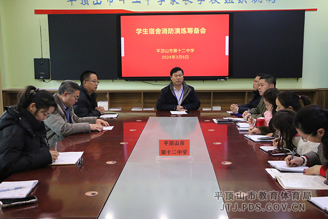 1筹备会.jpg 1筹备会.jpg