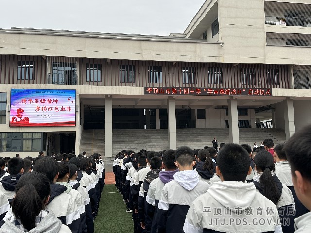 微信图片_20240305194123.jpg 微信图片_20240305194123.jpg