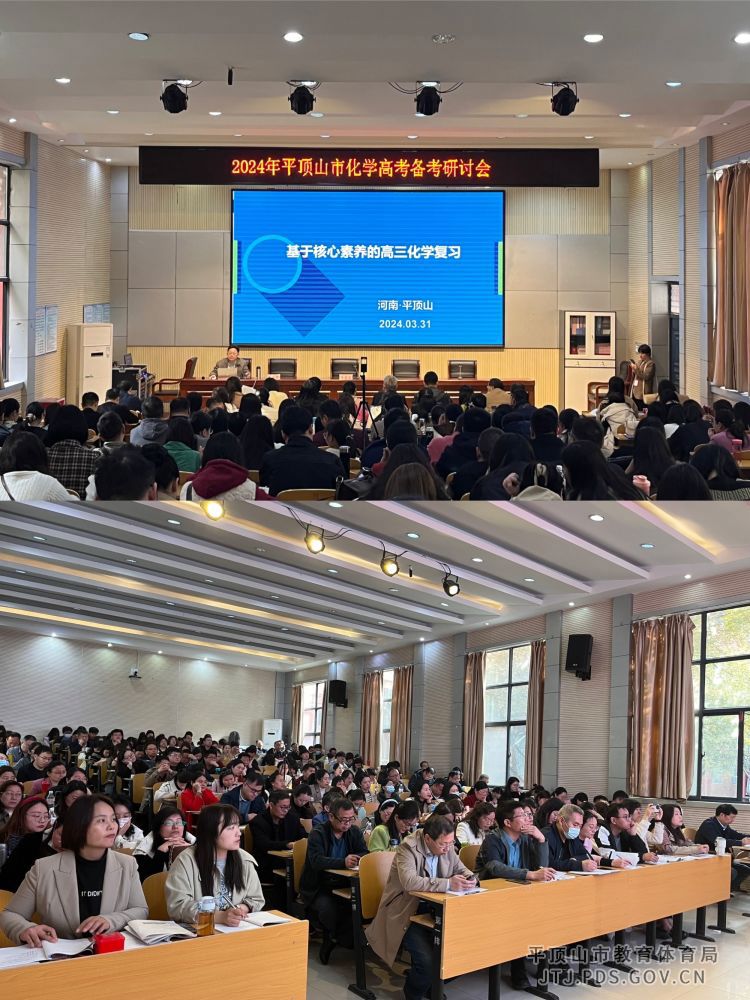 化学会场.jpeg 化学会场.jpeg