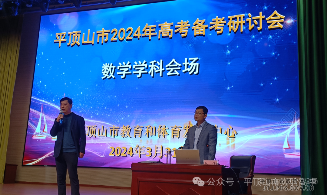 数学会场.png 数学会场.png