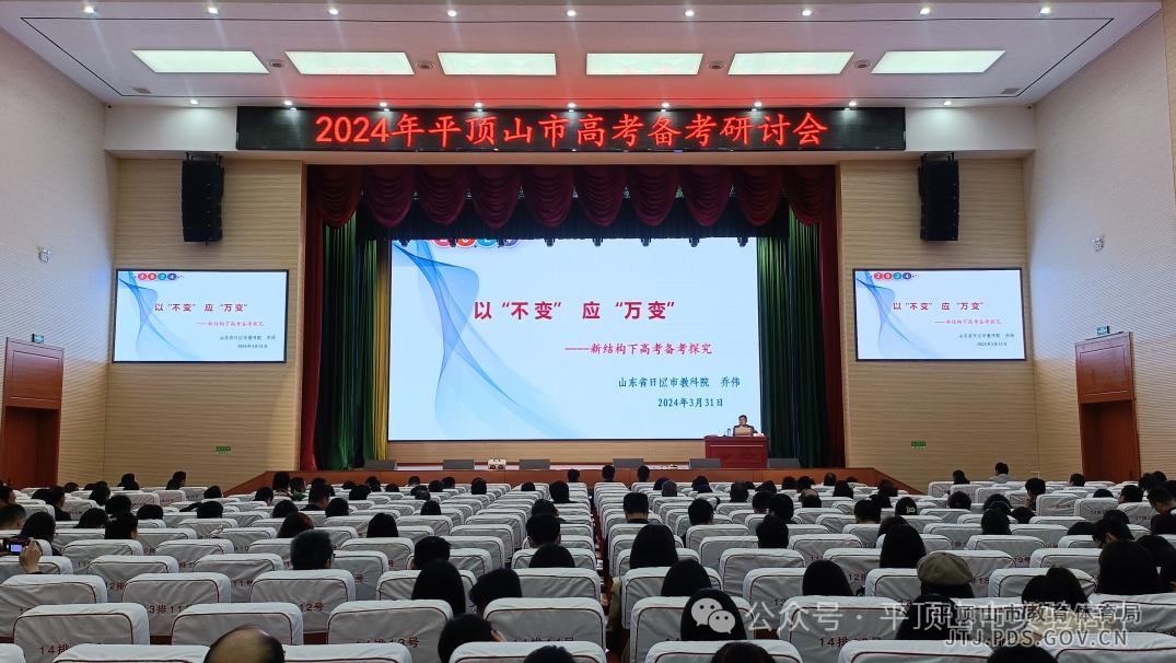 数学会场2.png 数学会场2.png