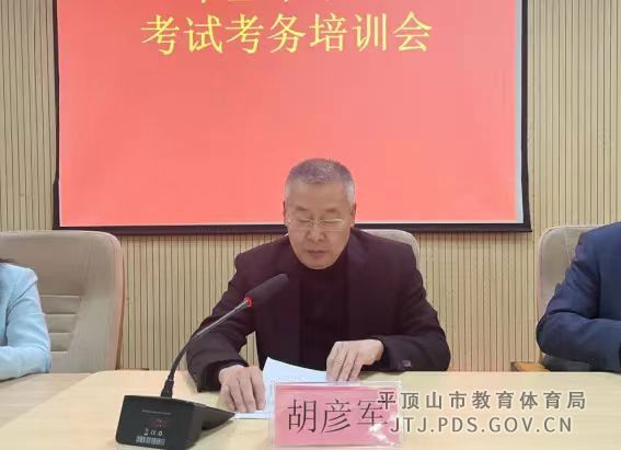 微信图片_20240410152254.jpg 微信图片_20240410152254.jpg