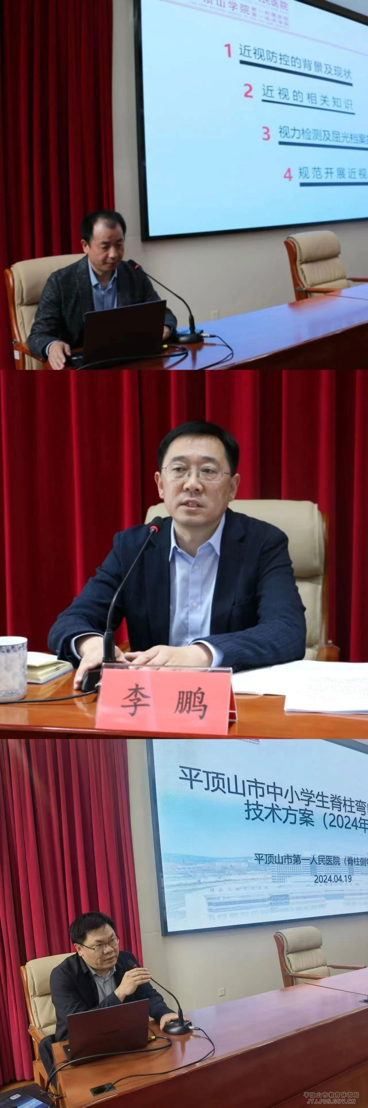 微信图片_20240422100034.jpg 微信图片_20240422100034.jpg