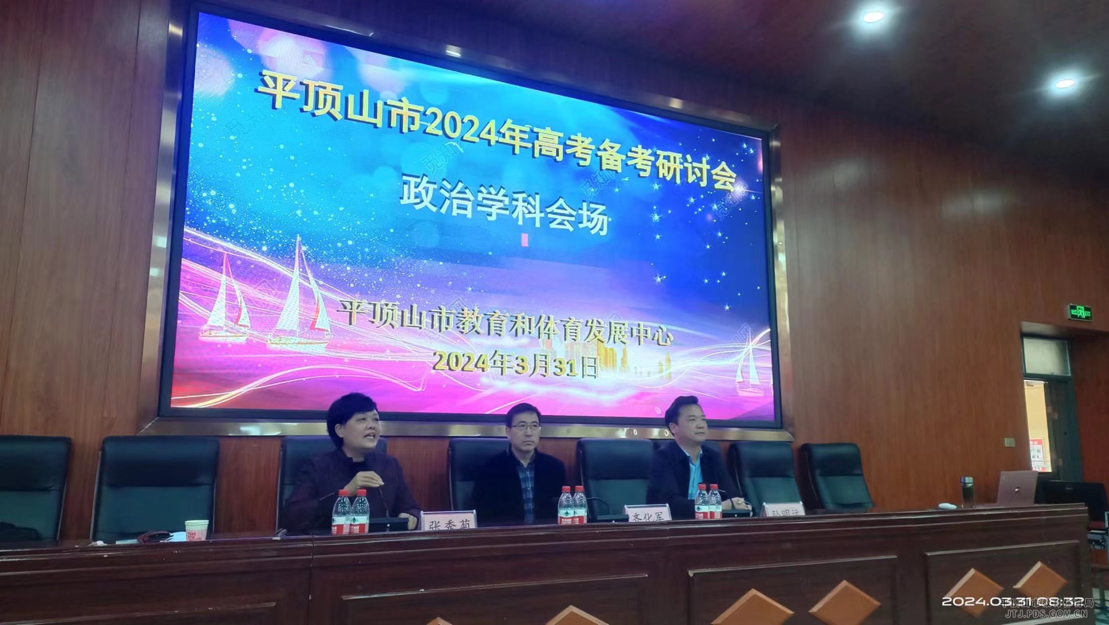 政治会场.jpg 政治会场.jpg