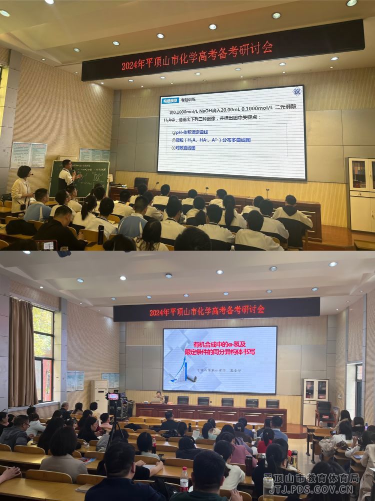 化学示范课.jpeg 化学示范课.jpeg