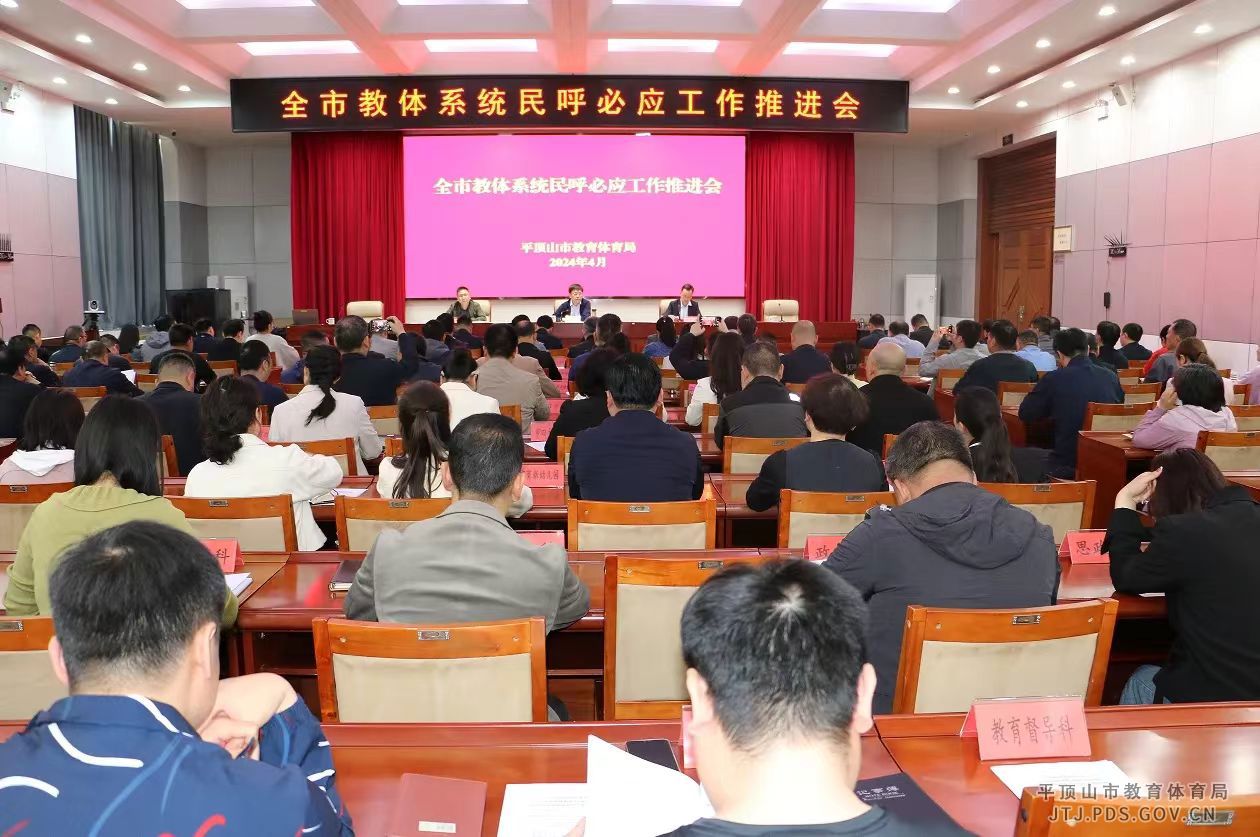 微信图片_20240417161605.jpg 微信图片_20240417161605.jpg