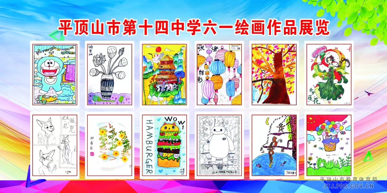 微信图片_20240530232650.jpg 微信图片_20240530232650.jpg