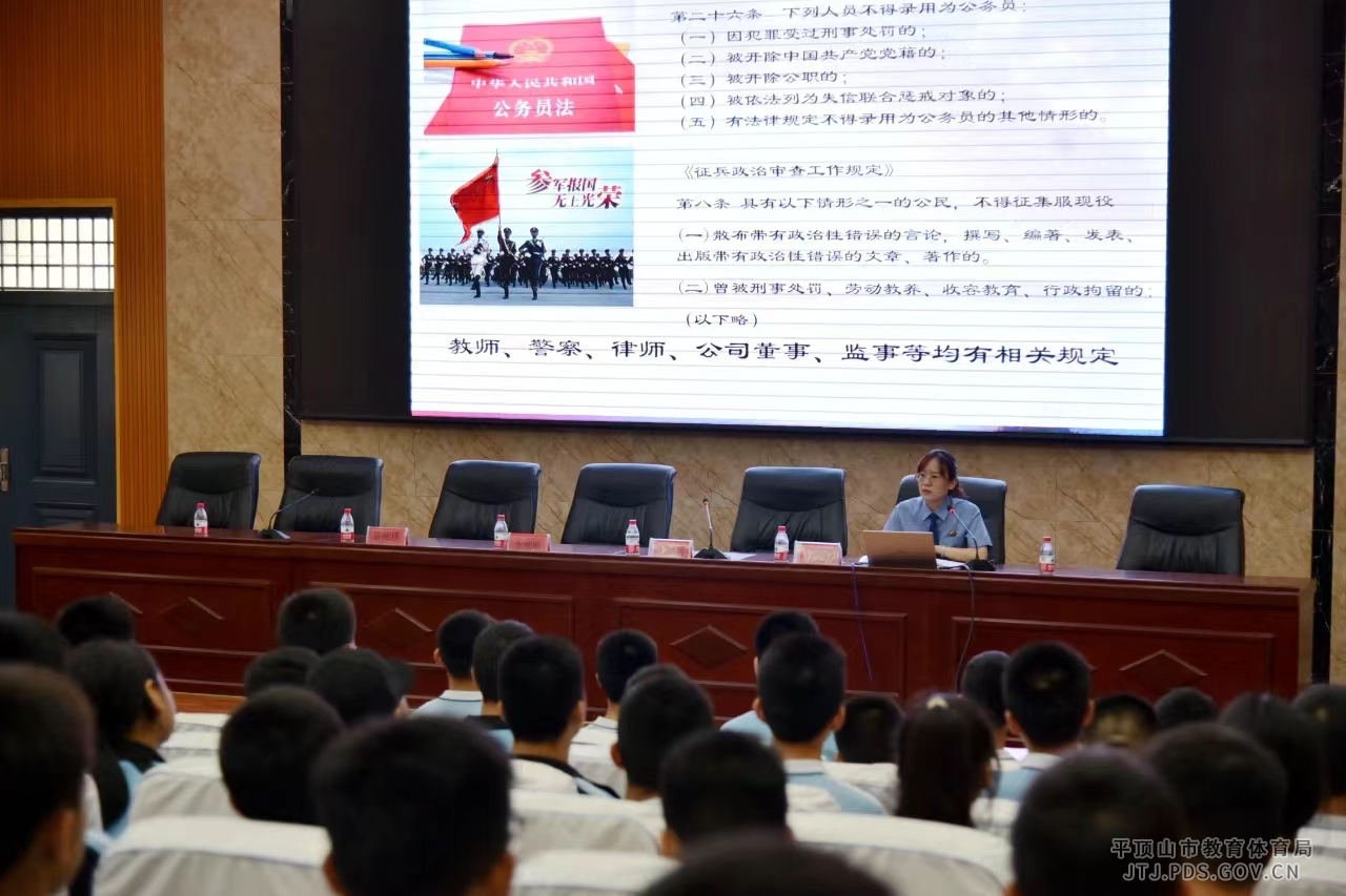 微信图片_20240529155310.jpg 微信图片_20240529155310.jpg