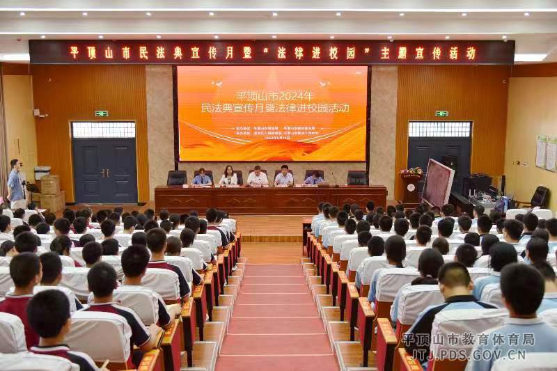 微信图片_20240529154441.jpg 微信图片_20240529154441.jpg