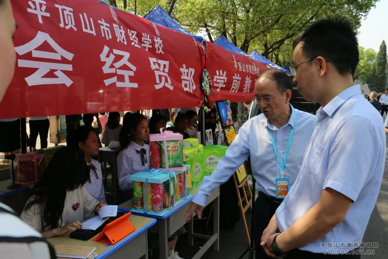 微信图片_20240523152318.jpg 微信图片_20240523152318.jpg