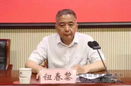 微信图片_20240517111928.jpg 微信图片_20240517111928.jpg