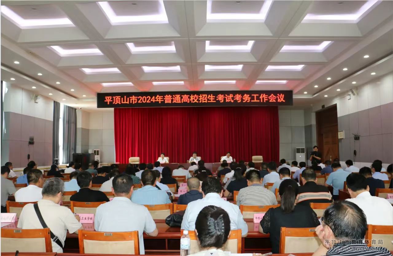 微信图片_20240527094959.jpg 微信图片_20240527094959.jpg